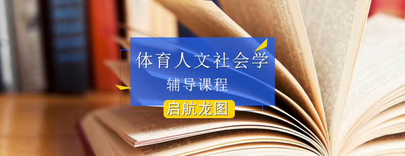 考研辅导课堂实景