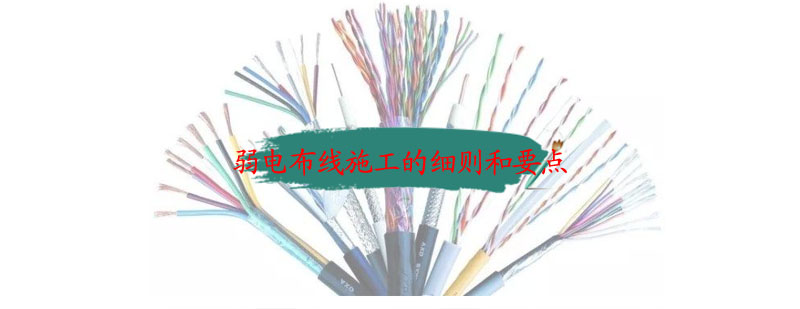 智能布线规划示意图