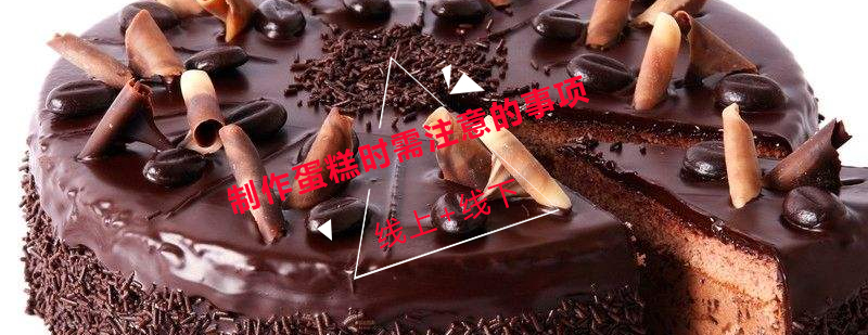 专业烘焙材料展示