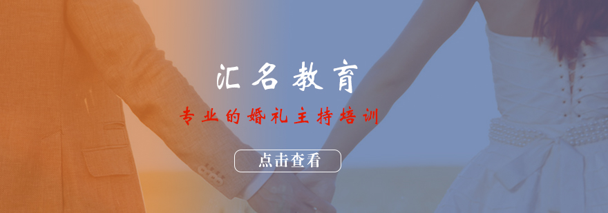 汇名教育