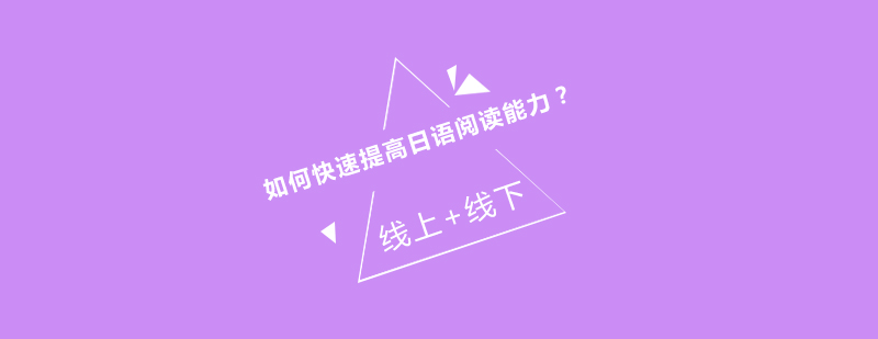 成都外言社日韩语培训学校