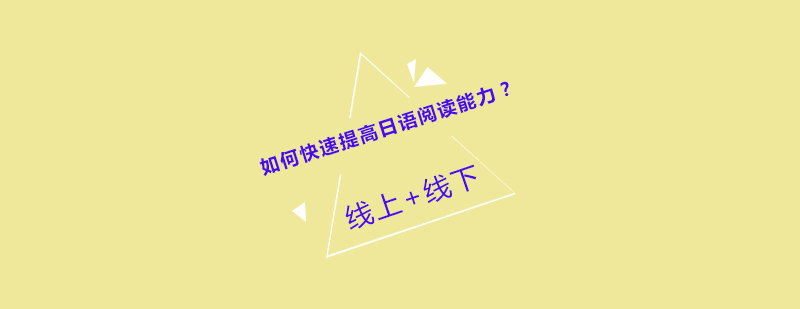 成都外言社日韩语培训学校