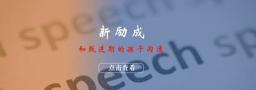 亲子沟通场景示意图