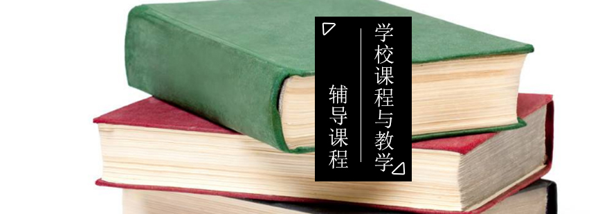 教育学考研课堂场景