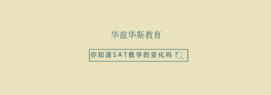 sat