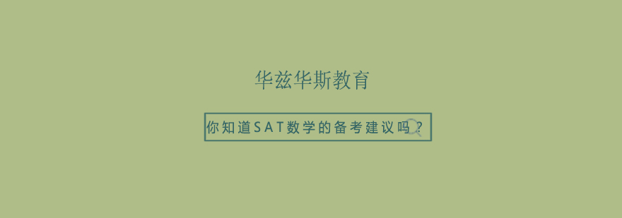 SAT数据解析