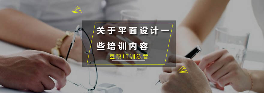 平面设计软件界面展示