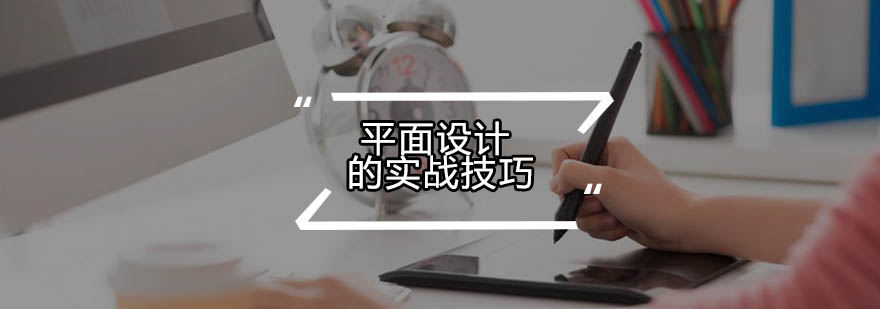 设计思维可视化