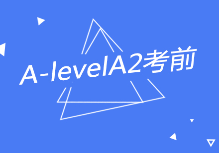 南京A-levelA2考前冲刺课程