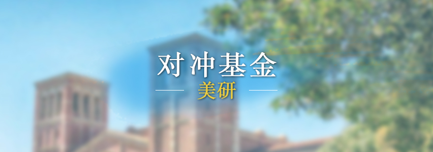 金融數(shù)據(jù)分析實(shí)踐