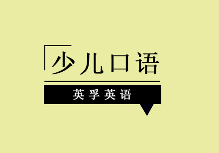 少儿英语戏剧课程助力自信表达