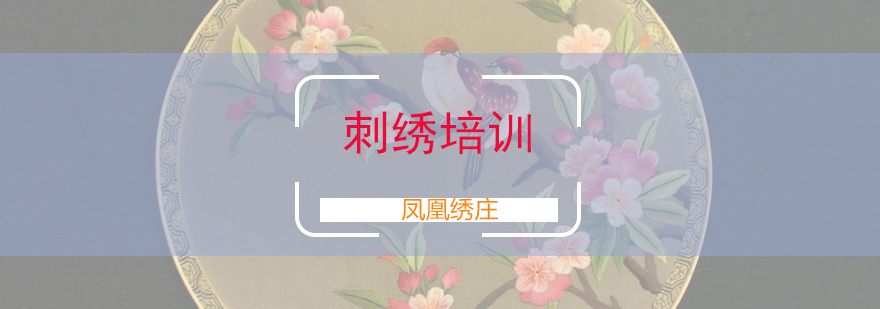 苏绣作品展示
