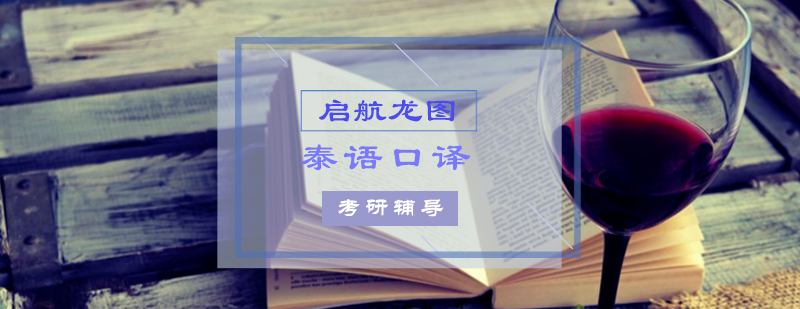 阶梯式教学体系