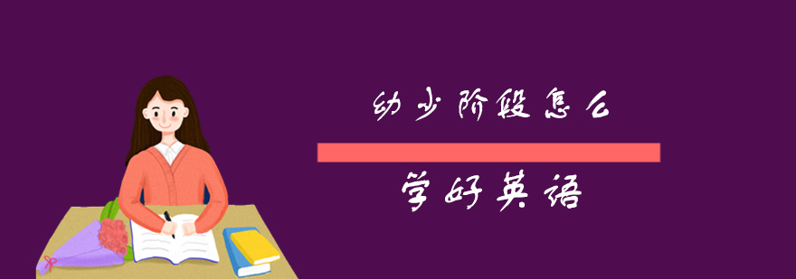幼少英语教学场景