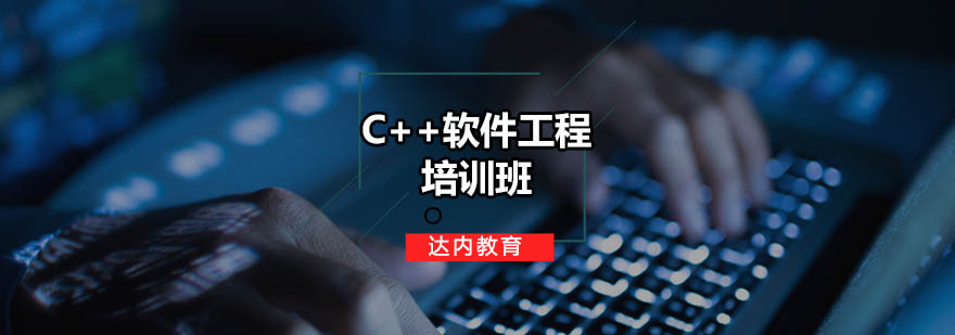 C++编程教学场景