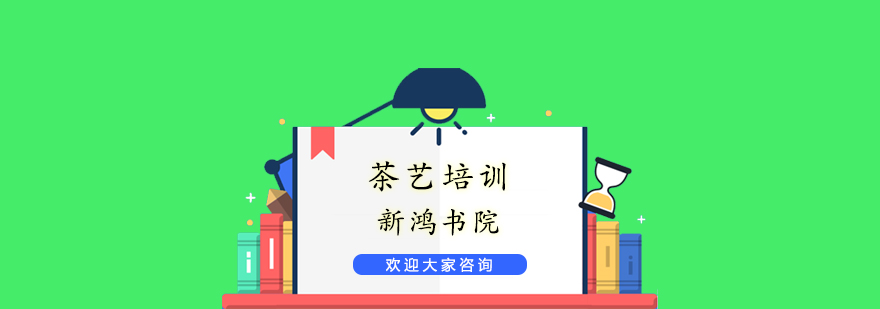茶艺展示