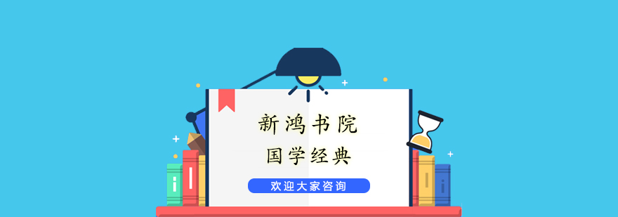 书院环境实拍