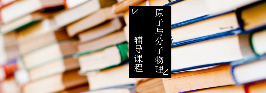 量子力学实验演示