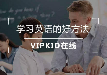 英语学习科学方法与实用技巧全解析