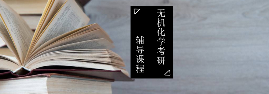 晶体结构三维解析示意图