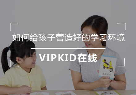 构建优质少儿英语学习环境的三大核心策略