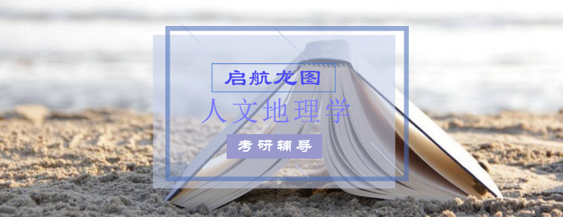 考研辅导课堂实景