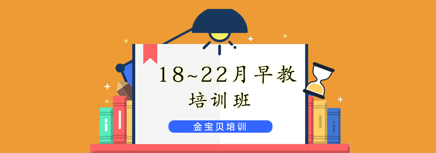 幼儿启蒙活动