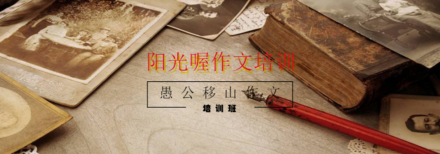 作文课程场景