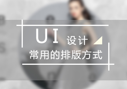 UI设计进阶：Banner设计的八大核心排版法则
