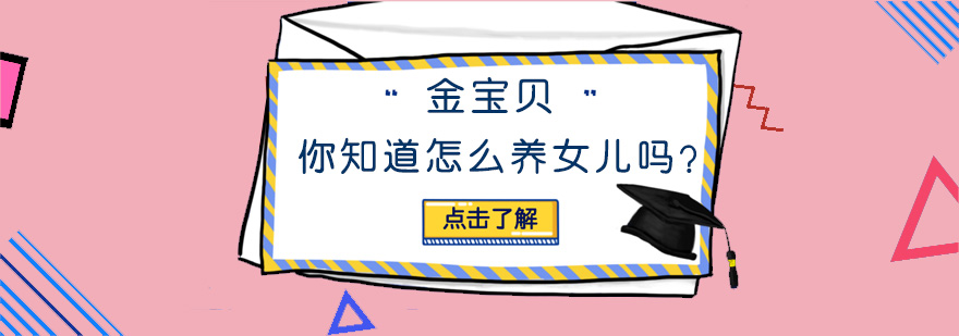 亲子互动
