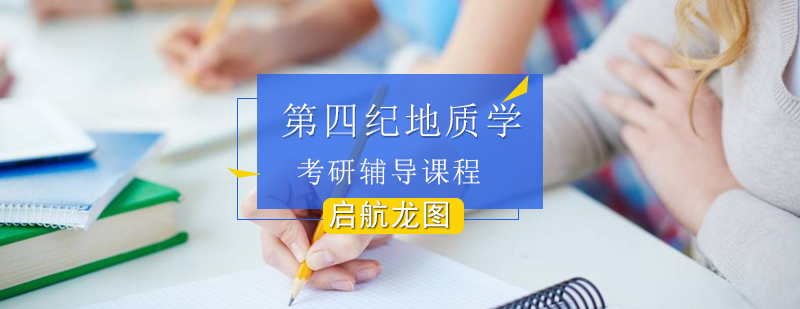 地质层理分析图示