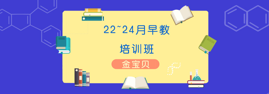 幼儿音乐启蒙课程