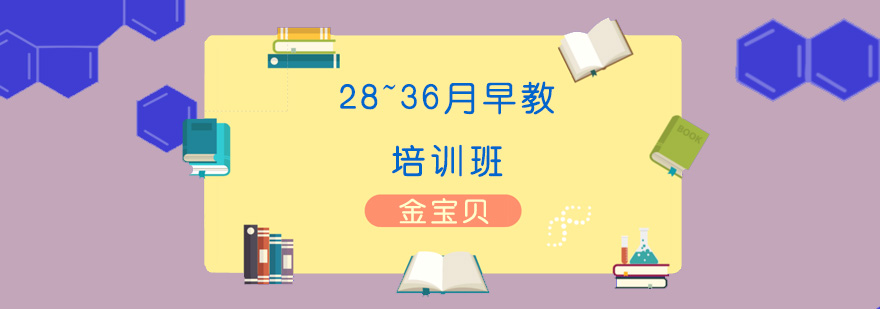 幼儿互动课堂