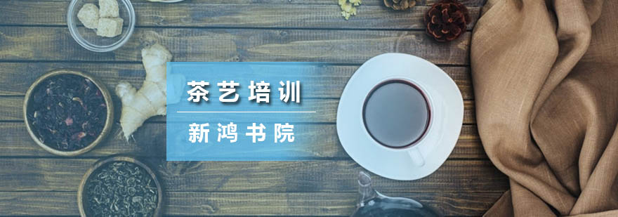 茶艺实操教学现场