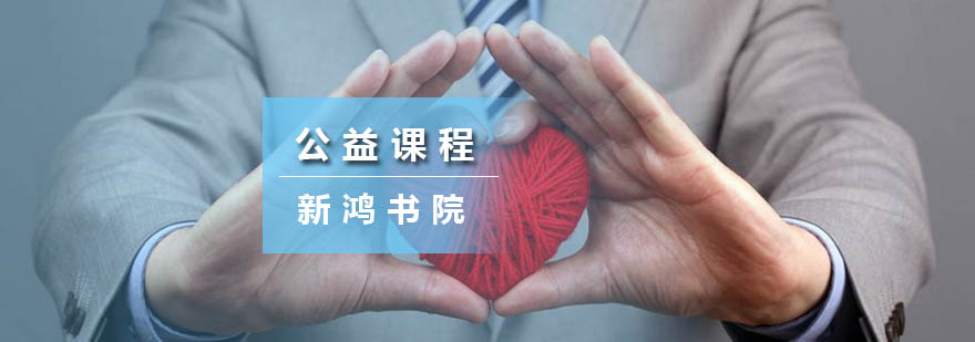 传统文化实践活动