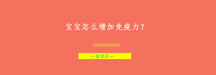 婴幼儿群体活动