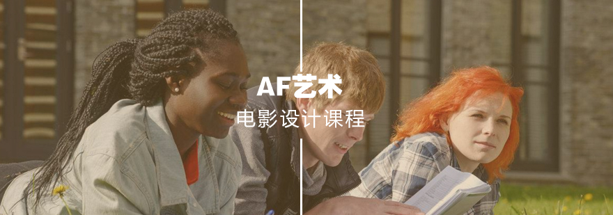 影视制作教学现场
