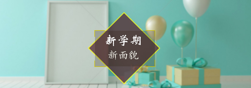 生态语文教学环境