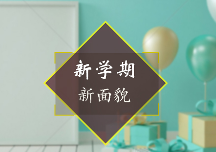 阳光喔生态语文课程全新升级