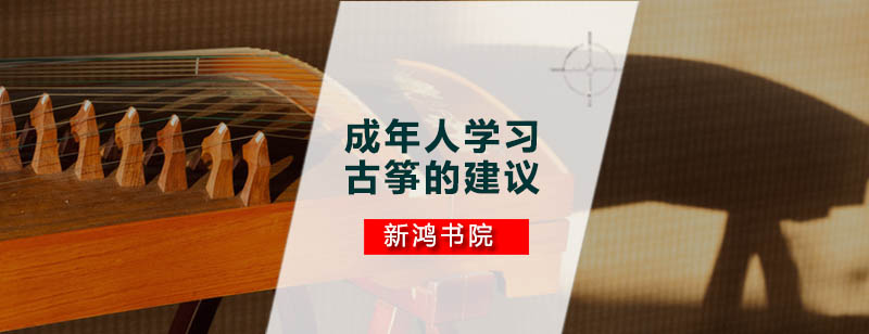 古筝选购要点