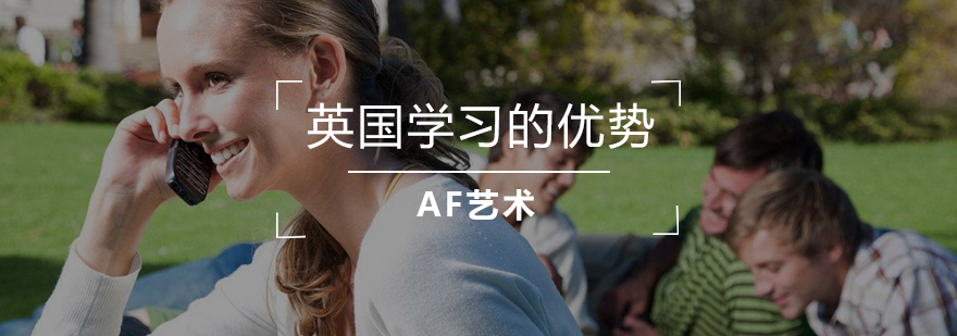 英国教育体系解析