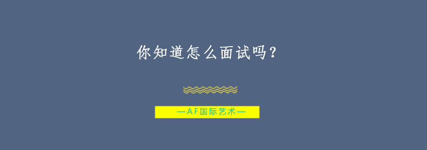 艺术留学作品集展示