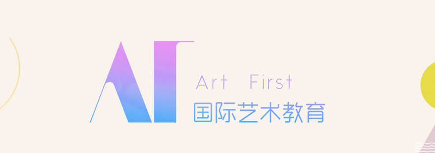 艺术留学作品集展示