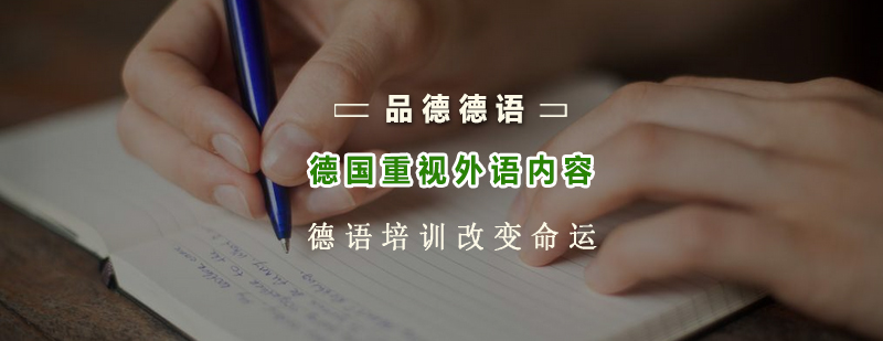 德国高校多语种网站界面