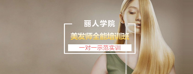 美发实训操作现场
