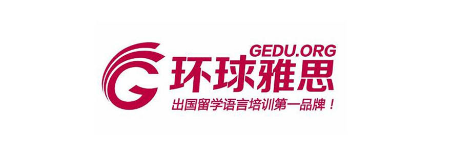 雅思教学环境实拍