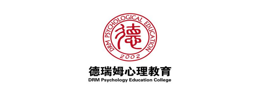 德瑞姆教育环境