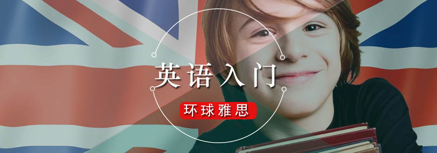 英语课堂实景
