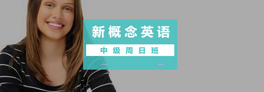 英语培训课堂实景