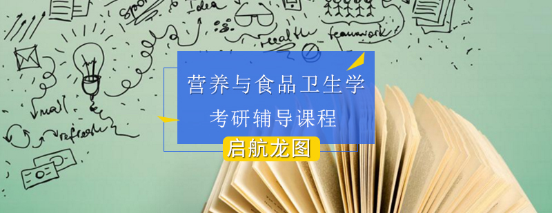 考研辅导课程教学现场